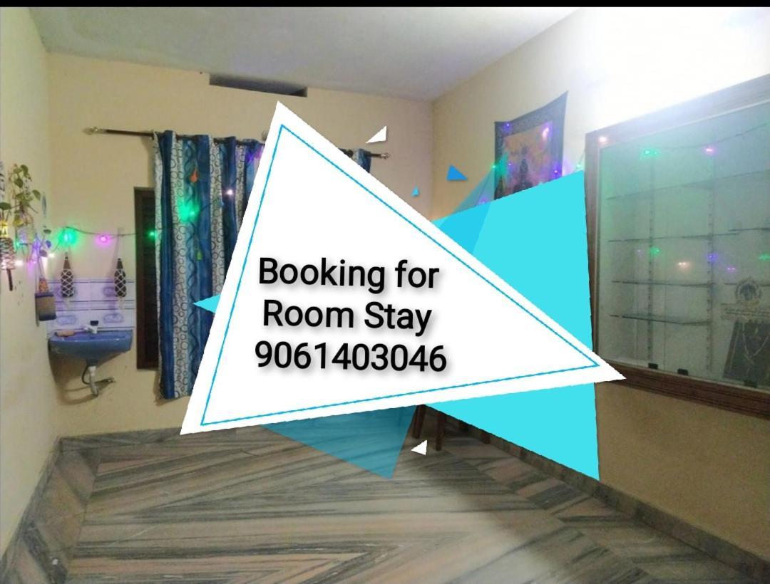 Theertha Homestay Varkala Exterior photo