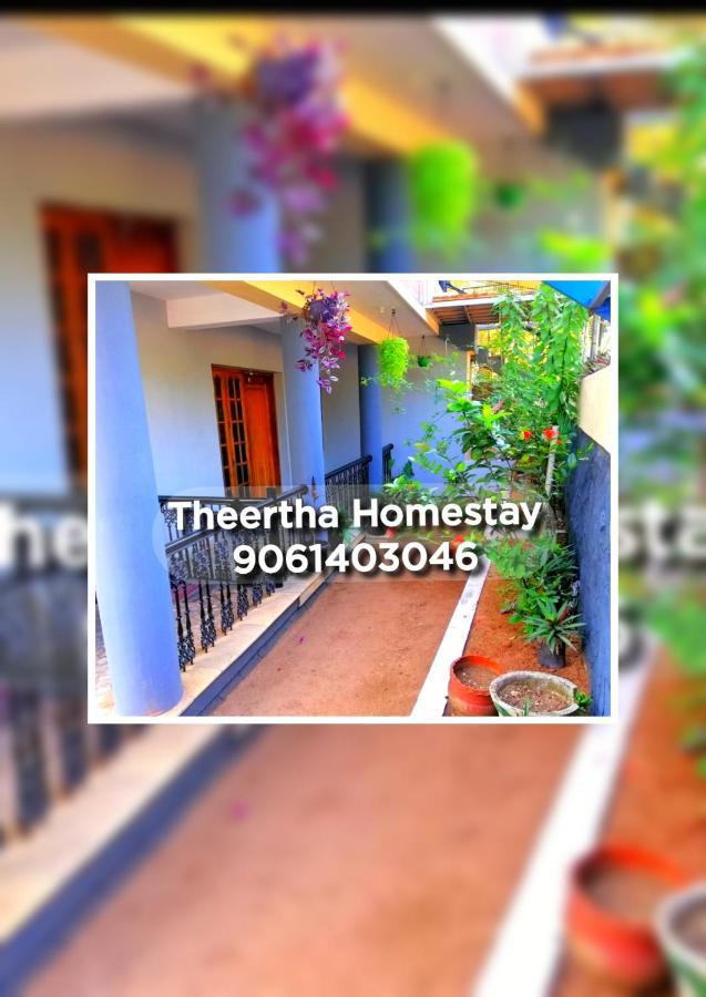 Theertha Homestay Varkala Exterior photo