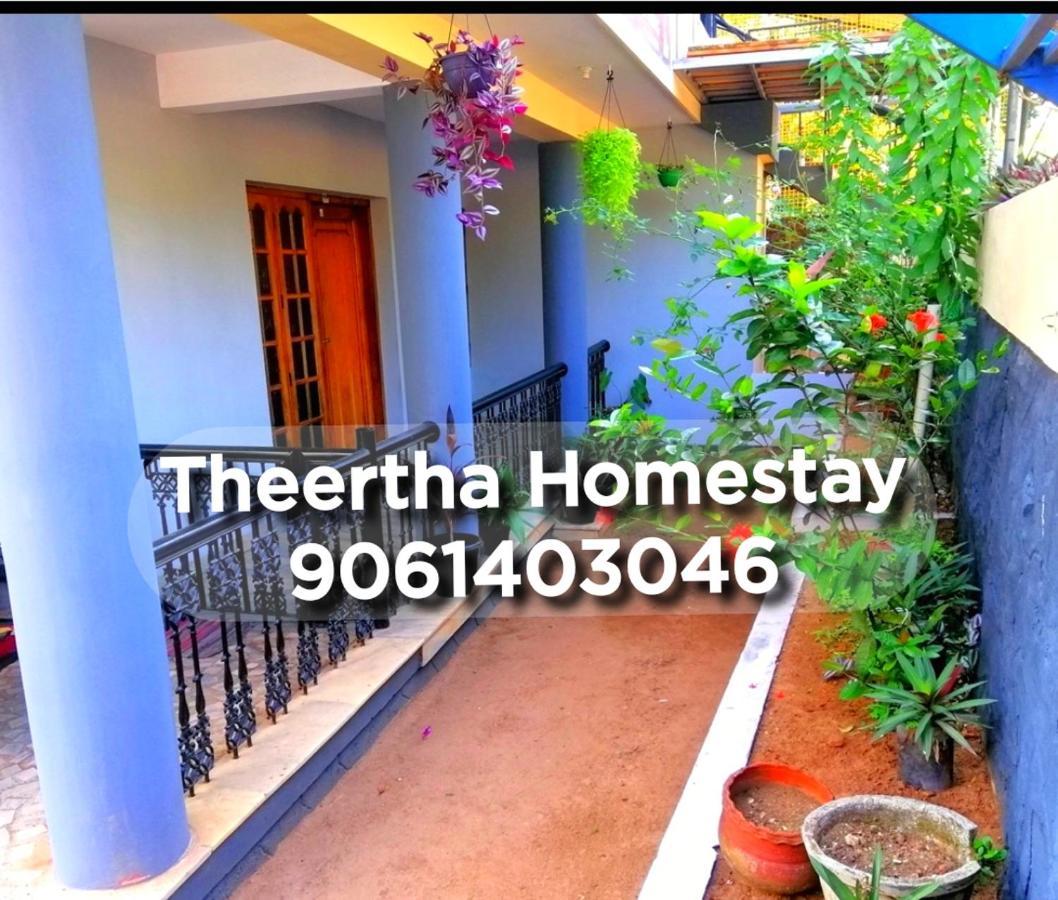 Theertha Homestay Varkala Exterior photo